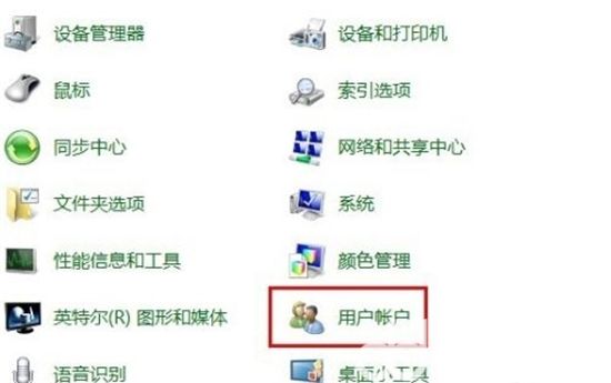 windows7管理员密码忘记了怎么办 windows7管理员密码忘了怎么解除介绍