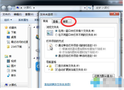 windows7如何搜索文件内容 windows7如何搜索文件里面的字方法