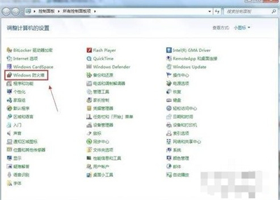 windows7关闭防火墙怎么关 windows7关闭防火墙方法