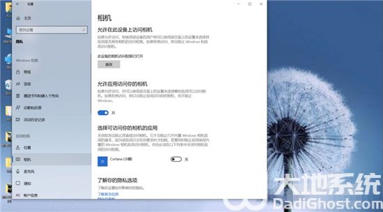 windows10摄像头怎么打开 windows10摄像头打开方法介绍