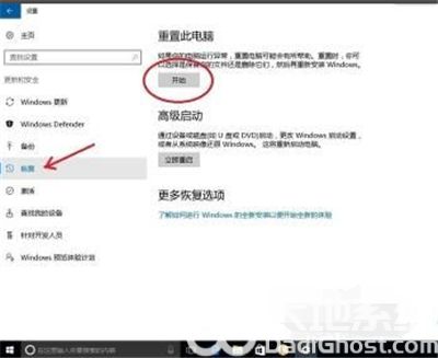 win10恢复出厂设置黑屏怎么办 win10恢复出厂设置黑屏后无反应解决方法