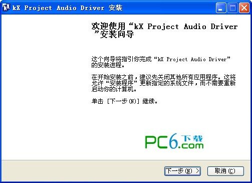 kx3550驱动 简体中文版