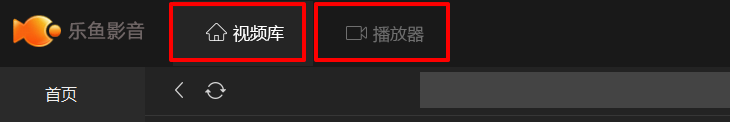 乐鱼影音盒