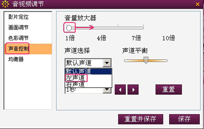 乐鱼影音盒