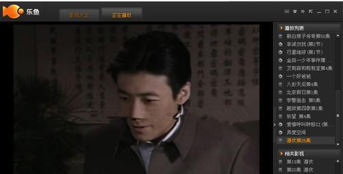 乐鱼影音盒