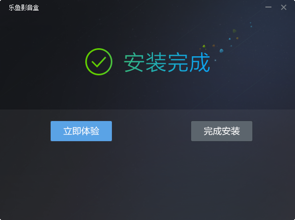 乐鱼影音盒