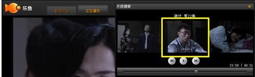乐鱼影音盒