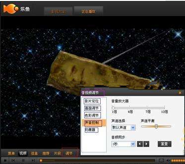乐鱼影音盒