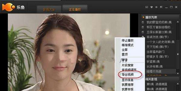 乐鱼影音盒