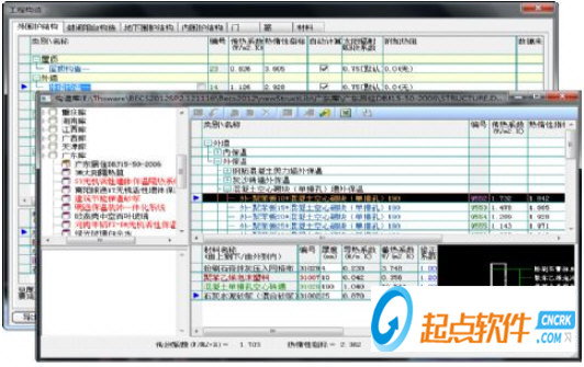 清华斯维尔永久免费版