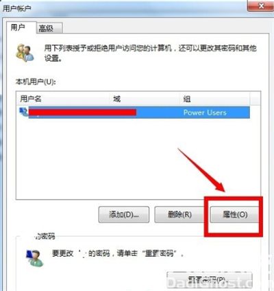 win7管理员取得所有权在哪里 win7管理员取得所有权方法介绍