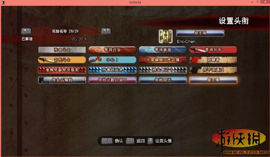 终极街头霸王4（Ultra Street Fighter IV）完美全解锁存档V2