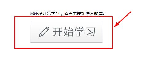 考试宝典PC版
