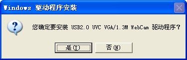 华硕k40ie摄像头驱动 简体中文