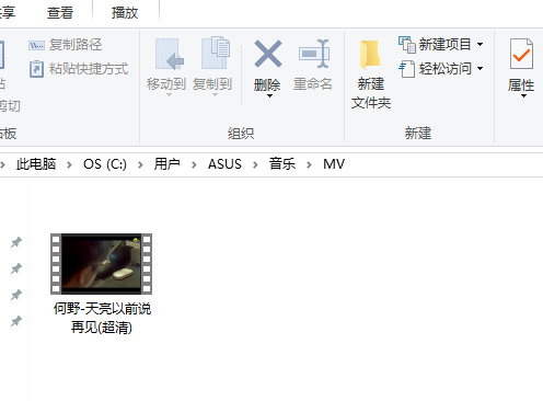 qq音乐安装包2018版