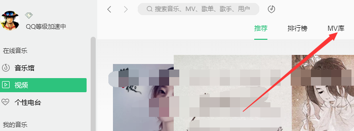 qq音乐安装包2018版