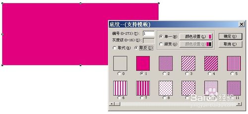 方正飞腾(排版软件)