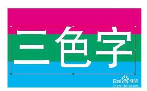 方正飞腾(排版软件)