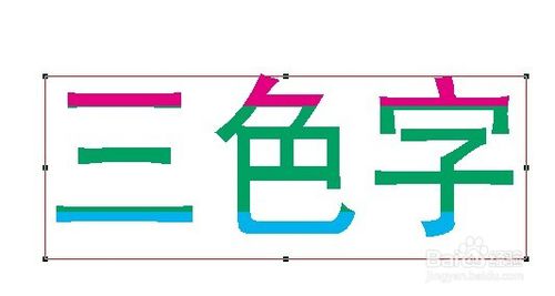 方正飞腾(排版软件)