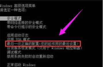 windows7启动黑屏进不了系统怎么办 windows7启动黑屏进不了系统解决办法