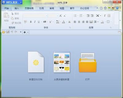 word2012电脑版