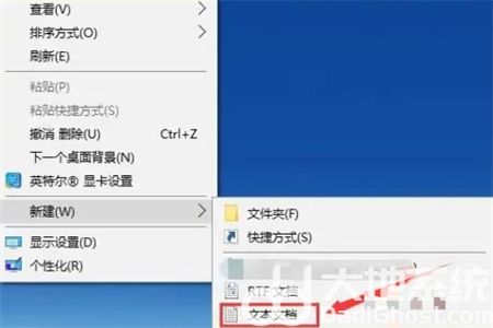 win10的记事本在哪里打开 win10的记事本打开位置介绍