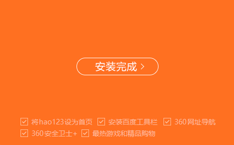 风行网络电影 3.0.6.81 正式版