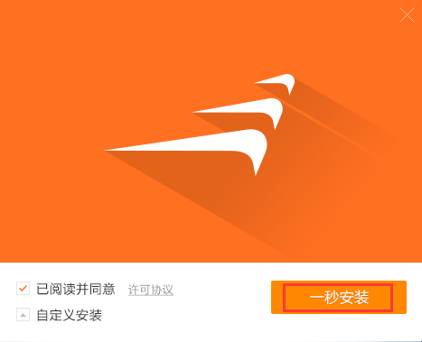 风行网络电影 3.0.6.81 正式版