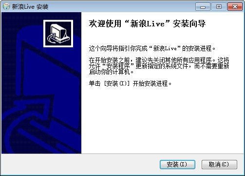 新浪live 3.1.0.2
