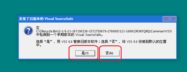 vb6.0中文版