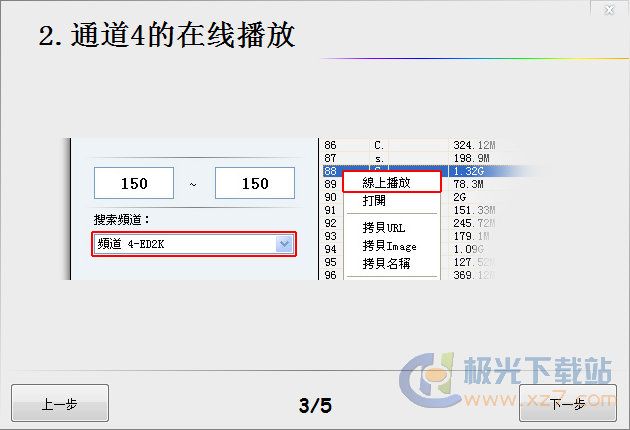GV搜索器