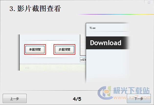 GV搜索器