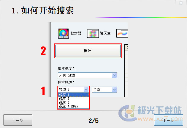 GV搜索器