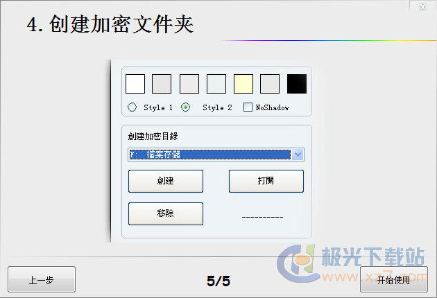 GV搜索器
