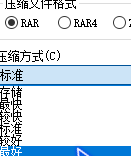 WinRAR 6.10 最新版