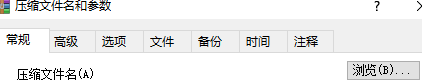 WinRAR 6.10 最新版