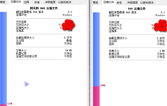 WinRAR 6.10 最新版