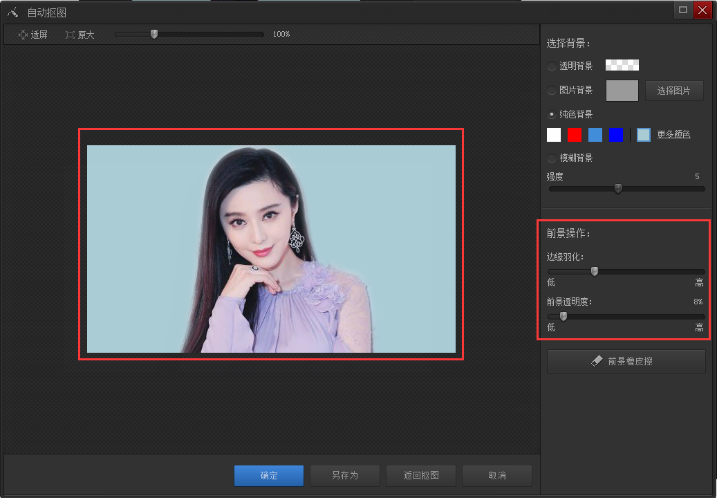 光影魔术手2019(nEO iMAGING)