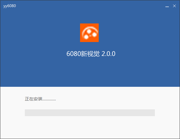 6080新视觉影院电脑版 2.0.0 电脑版