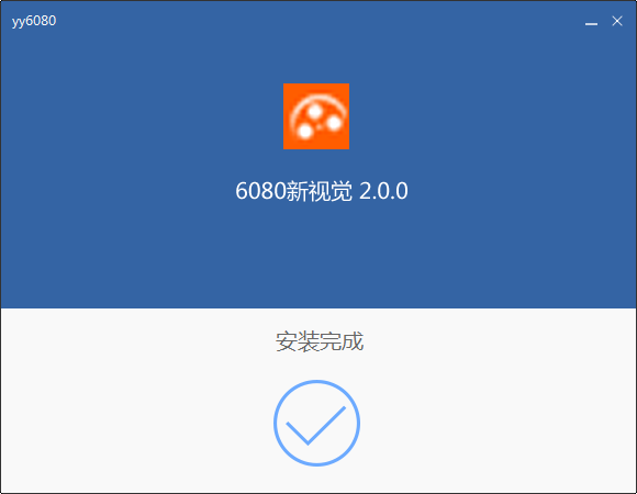 6080新视觉影院电脑版 2.0.0 电脑版