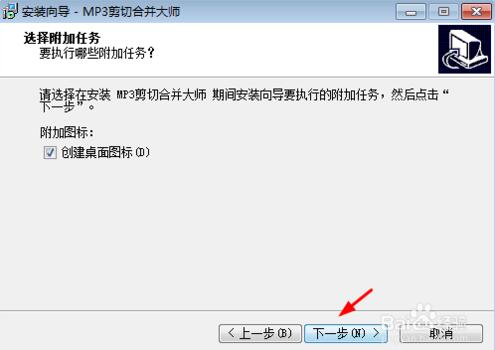 MP3剪切器(酷狗)
