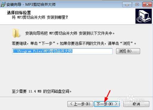 MP3剪切器(酷狗)