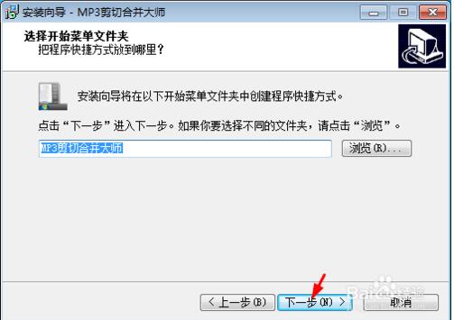 MP3剪切器(酷狗)