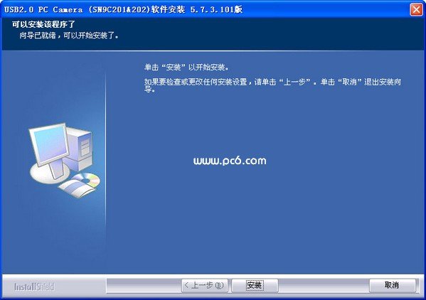 第一印象摄像头驱动 SB系列