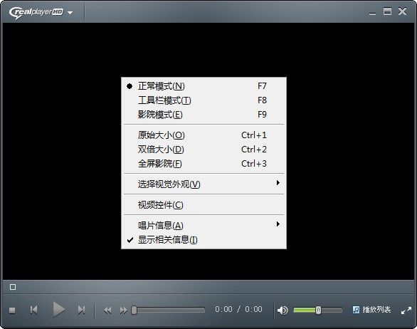 RealPlayer