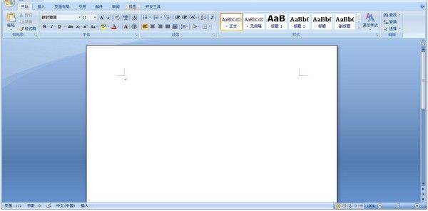 word2009 免费完整版