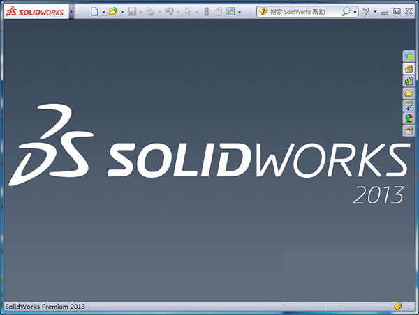 solidworks2013破解版