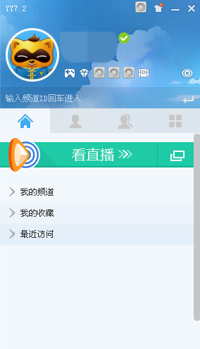 YY语音(歪歪语音)