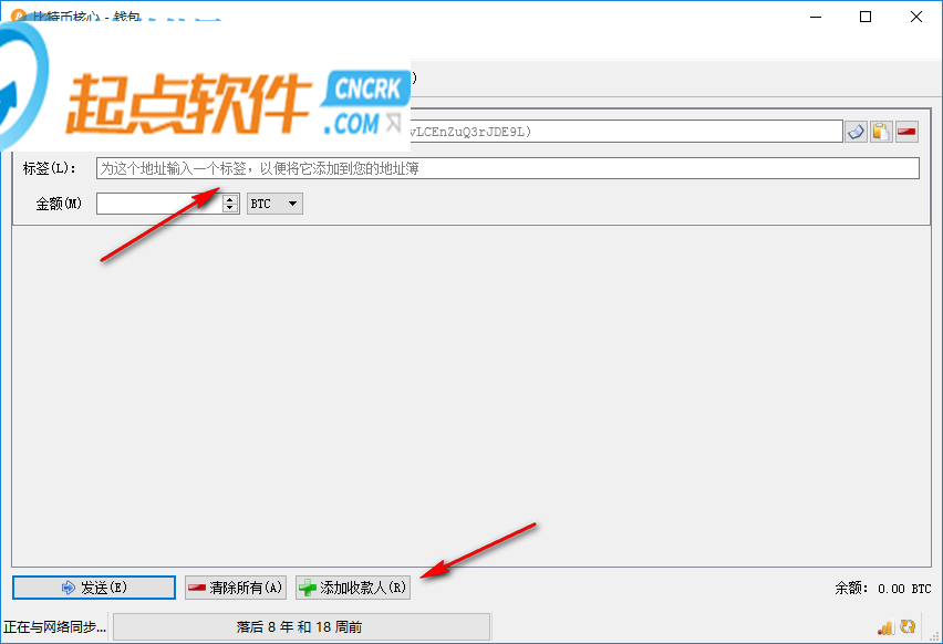 比特币客户端(Bitcoin)