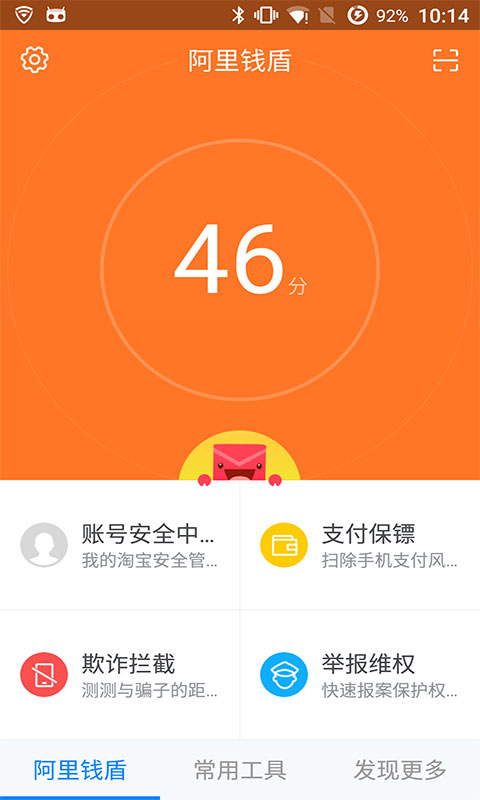 阿里钱盾
